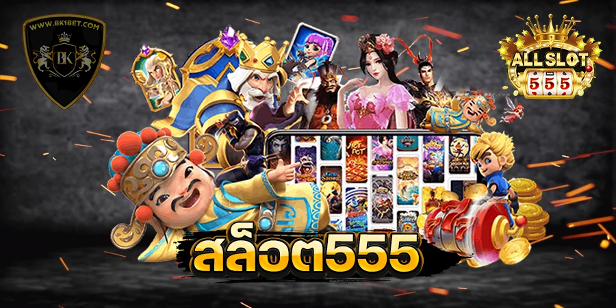 แพนด้า555 login